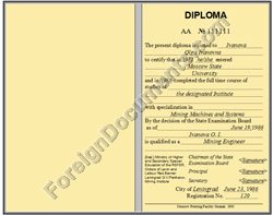 USSR diploma translation